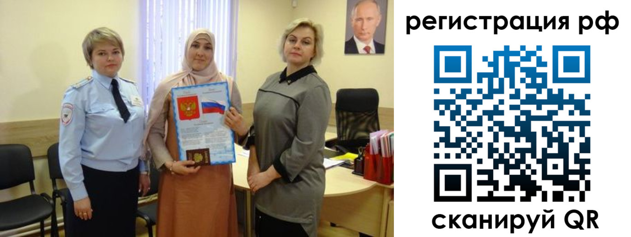 временная регистрация надежно в Кумертау